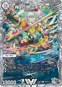 デュエル・マスターズ 23EX3 TR TR6/TR15 無色 ◆TR6◆ 俺 の頂 ライオネル ◆TR6◆ 【中古】【Sランク】