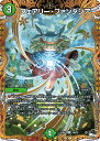 デュエル・マスターズ 23RP1 シークレットレア 19B/22 自然 ◆19B◆ フェアリー・ファンタジア ◆19B◆ 【中古】【Sランク】