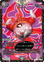 デュエル・マスターズ 23RP2 R ◆レア◆ 17/74 闇 ガ:ナテハ 【中古】【Sランク】
