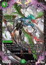 デュエル・マスターズ 23RP3 R ◆レア◆ 24/74 自然 ア:グンテ 【中古】【Sランク】