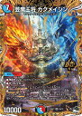 デュエル・マスターズ 23RP3 シークレットレア 2B/22 多色 ◆2B◆ 芸魔王将 カクメイジン ◆2B◆ 【中古】【Sランク】
