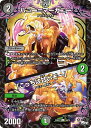デュエル・マスターズ 23RP3 U 50/74 闇 ハニー=マーガニー 【中古】【Sランク】