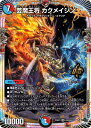 デュエル・マスターズ 23RP3 ◆OR◆ OR2/OR2 多色 芸魔王将 カクメイジン 【中古】【Sランク】