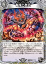 デュエル・マスターズ 23RP3 黒トレジャー T3/T10 闇 秩序の意志 【中古】【Sランク】