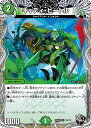 デュエル・マスターズ 23RP3 黒トレジャー T5/T10 自然 キャディ・ビートル 【中古】【Sランク】