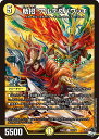 デュエル・マスターズ 23RP4 U 27/74 光 助招!アルデ&パワッチ 【中古】【Sランク】