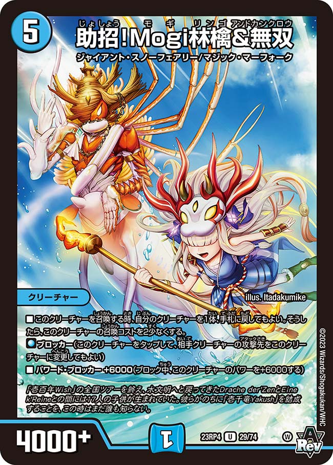 ޤ㤨֥ǥ奨롦ޥ 23RP4 U 29/74  !MogiӸ&̵ šۡS󥯡ۡפβǤʤ25ߤˤʤޤ