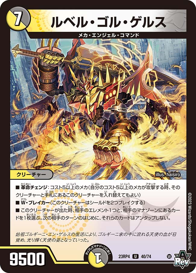 ޤ㤨֥ǥ奨롦ޥ 23RP4 U 40/74 ¿ ٥롦롦륹 šۡS󥯡ۡפβǤʤ25ߤˤʤޤ