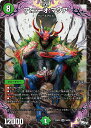 デュエル・マスターズ 23RP4 SR S4/S8 自然 ア:ニーオ:マクア 【中古】【Sランク】