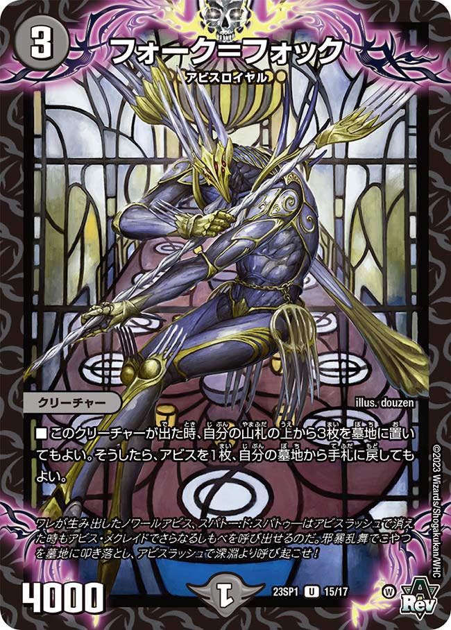 ޤ㤨֥ǥ奨롦ޥ 23SP1 U 15/17  ե=եå šۡS󥯡 ۥ 饫ɡפβǤʤ10ߤˤʤޤ