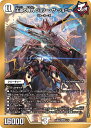 デュエル・マスターズ 24BD2 SR 1/16 無色 ◆1◆ 王道の弾丸 ジョリー・ザ・ジョニー ◆1◆ 【中古】【Sランク】
