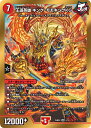デュエル・マスターズ 24BD3 SR 1/15 火 ◆1◆ 王道英雄 キング・モモキングKG ◆1◆ 【中古】【Sランク】