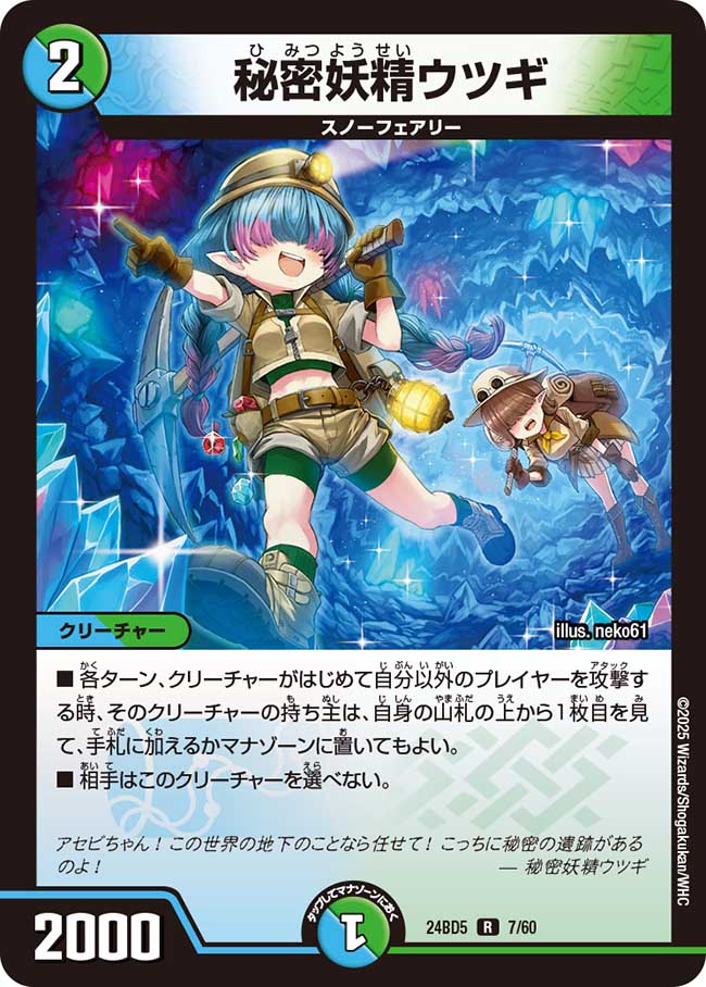 楽天市場】アセビと異世界の通販