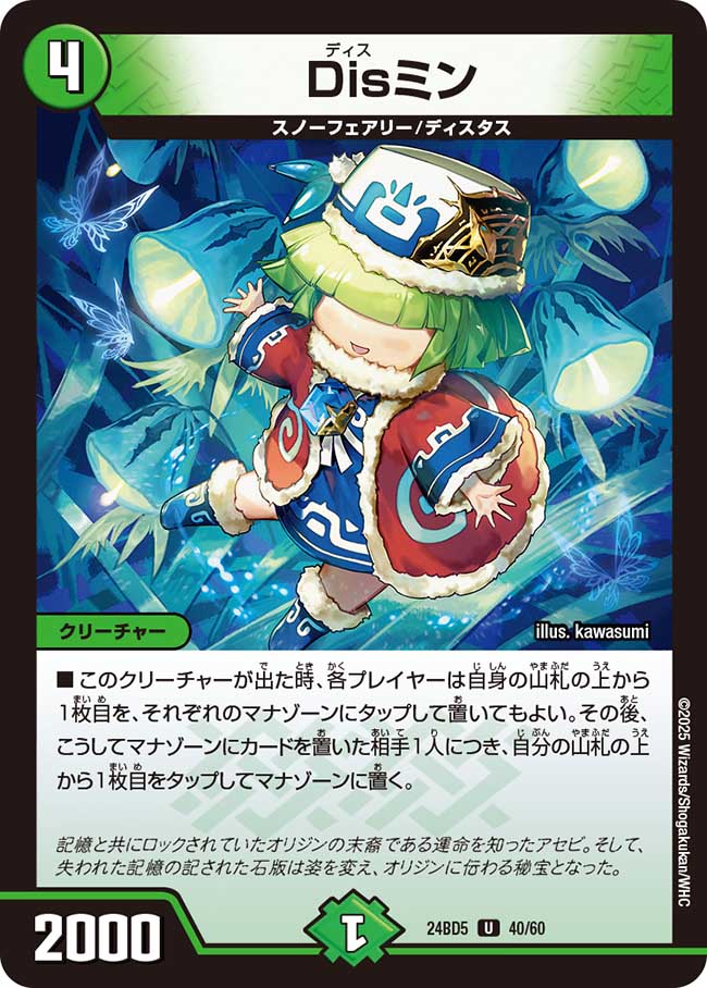 ޤ㤨֥ǥ奨롦ޥ 24BD5 U 40/60  Disߥ šۡS󥯡ۡפβǤʤ25ߤˤʤޤ