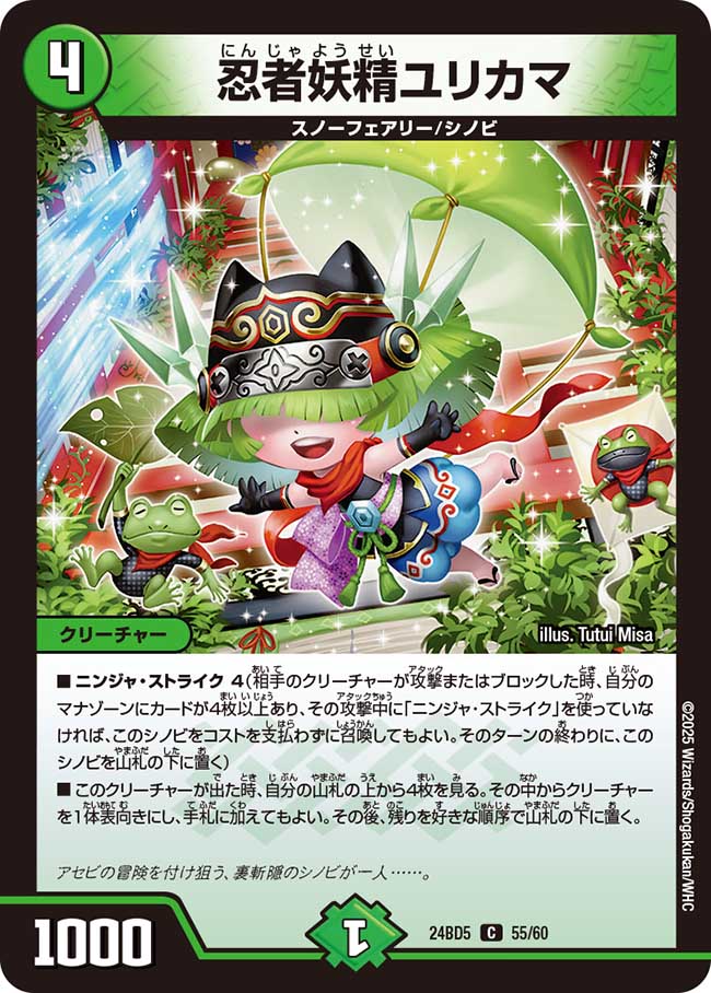 �ǥ奨�롦�ޥ������� 24BD5 C 55/60 ���� Ǧ��������ꥫ�� ����šۡ�S��󥯡�