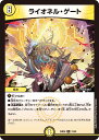 デュエル・マスターズ 24BD6 R レア 31/60 光 ライオネル・ゲート 【中古】【Sランク】