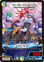 デュエル・マスターズ 24EX1 VR 25/89 多色 キール・ロワイヤル 【中古】【Sランク】