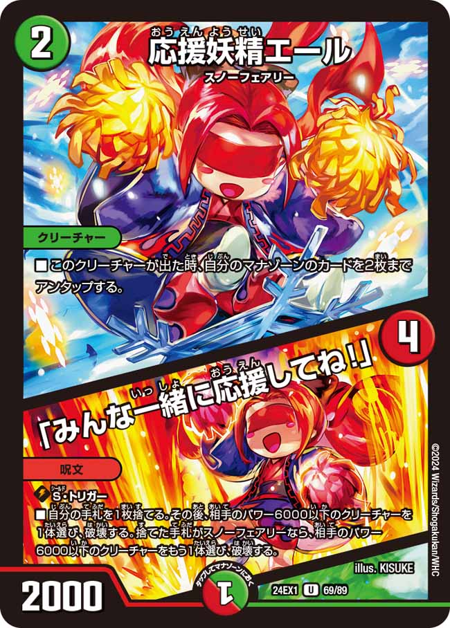 ǥ奨롦ޥ 24EX1 U 69/89  69  69 šۡS󥯡