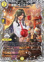デュエル・マスターズ 24EX1 ◆PR◆ PR1/PR5 光 煌龍 サッヴァーク 【中古】【Sランク】