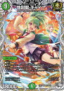 デュエル・マスターズ 24EX1 ◆PR◆ PR3/PR5 自然 地封龍 ギャイア 【中古】【Sランク】