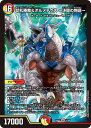 デュエル・マスターズ 24EX2 ★DSR★ 1/100 多色 切札勝舞&ボルメテウス -決闘の物語- 【中古】【Sランク】