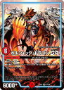 デュエル・マスターズ 24EX2 VR 31/100 火 ◆31◆ ボルシャック・ドラゴン GR ◆31◆ 【中古】【Sランク】