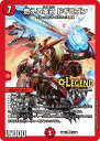デュエル・マスターズ 24EX2 ★LEG★ 3/100 火 燃える革命 ドギラゴン 【中古】【Sランク】