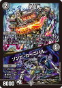 デュエル・マスターズ 24EX2 U 67/100 闇 学校男 【中古】【Sランク】