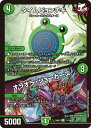 デュエル・マスターズ 24EX2 U 71/100 自然 タイムピョンチキ 【中古】【Sランク】