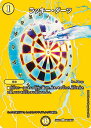 デュエル・マスターズ 24EX2 ◆MAXカード◆ 超23/超47 光 ラッキー・ダーツ 【中古】【Sランク】