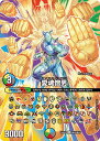デュエル・マスターズ 24EX2 ◆MAXカード◆ 超42/超47 多色 愛魂憎男 【中古】【Sランク】