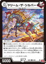 デュエル・マスターズ ◆24EX3◆ U 44/80 無色 ※ホイル仕様※ ドリーム・ザ・シルバー 【中古】【Sランク】