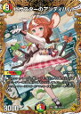 デュエル・マスターズ ◆24EX3◆ SP SP6/SP6 多色 ピザスターのアンティハムト 【中古】【Sランク】