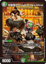 デュエル・マスターズ 24EX4 SR 22/100 多色 地雷冥土The World Is Mine 【中古】【Sランク】
