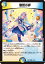 デュエル・マスターズ 24EX4 R ◆レア◆ 49/100 多色 ◆49◆ 審問の絆 ◆49◆ 【中古】【Sランク】 80円