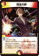 デュエル・マスターズ 24EX4 R ◆レア◆ 51/100 多色 ◆51◆ 熱血の絆 ◆51◆ 【中古】【Sランク】 50円