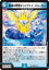 デュエル・マスターズ 24EX4 C 85/100 水 審秘の精霊ピュリファイ・ジョーカー 【中古】【Sランク】 25円