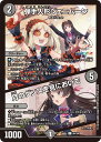 デュエル・マスターズ 24EX4 C 89/100 闇 弾手人形ジェニムーン 【中古】【Sランク】