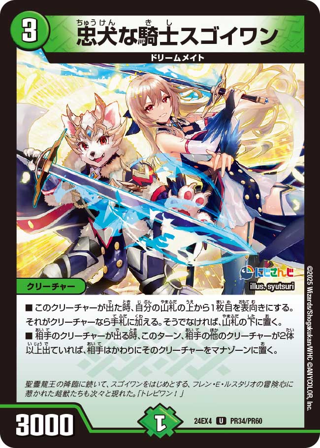 ޤ㤨֥ǥ奨롦ޥ 24EX4 ۥ͢ PR34/PR60  鸤ʵΥ šۡS󥯡ۡפβǤʤ30ߤˤʤޤ