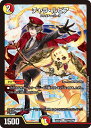 デュエル・マスターズ 24EX4 ◆ホイル仕様◆ PR58/PR60 多色 チャラ・ルピア 【中古】【Sランク】
