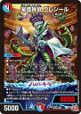 デュエル・マスターズ 24RP1 VR 8/75 多色 楽識神官 プレジール 【中古】【Sランク】