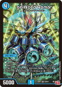 デュエル・マスターズ 24RP1 SR S4/S10 水 seiWond'Ramar 【中古】【Sランク】