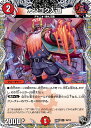 デュエル・マスターズ 24RP1 黒トレジャー T8/T12 火 カンゴク入道 【中古】【Sランク】