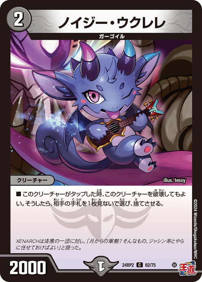 ޤ㤨֥ǥ奨롦ޥ 24RP2 C 62/75  Υ šۡS󥯡ۡפβǤʤ25ߤˤʤޤ