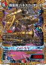 デュエル・マスターズ 24RP2 シークレットレア 秘10/秘21 多色 ◆秘10◆ 超霊淵 パネスコ=テレス ◆秘10◆ 【中古】【Sランク】