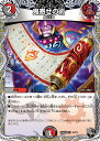 デュエル・マスターズ 24RP2 黒トレジャー T6/T12 多色 鬼寄せの術 【中古】【Sランク】