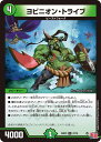 デュエル・マスターズ 24RP3 R ◆レア◆ 27/76 自然 ヨビニオン・トライブ 【中古】【Sランク】