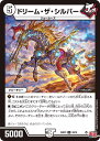 デュエル・マスターズ 24RP3 U 28/76 無色 ドリーム・ザ・シルバー 【中古】【Sランク】