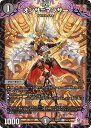 デュエル・マスターズ 24RP3 U 43/76 闇 オンサ=マンサー 【中古】【Sランク】