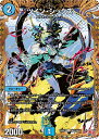 デュエル・マスターズ 24RP3 シークレットレア 秘22/秘24 水 ◆秘22◆ ツイン・シックス ◆秘22◆ 【中古】【Sランク】
